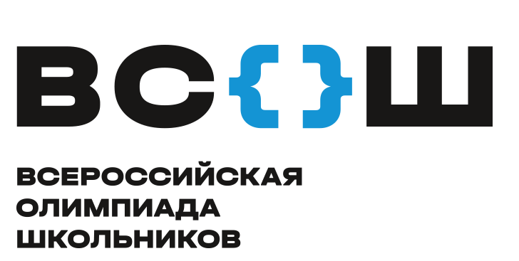 Муниципальный этап Всероссийской олимпиады школьников.